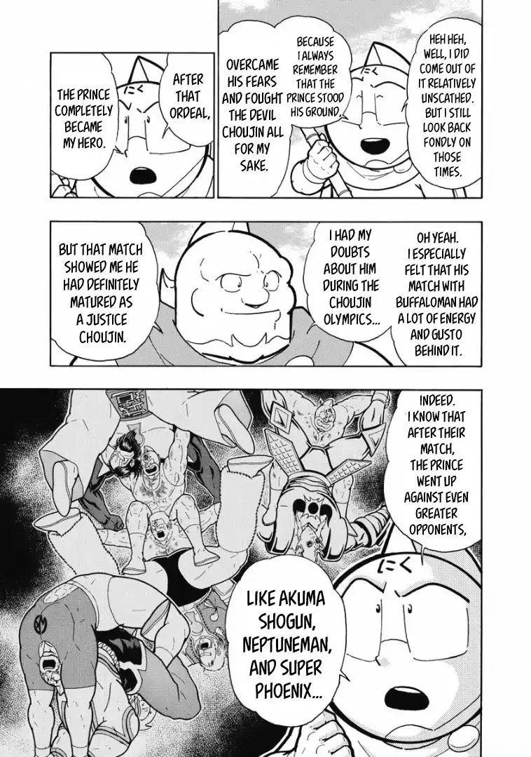 Kinnikuman - Page 6