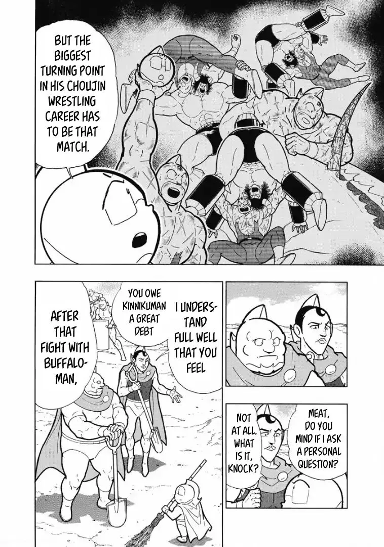 Kinnikuman - Page 7