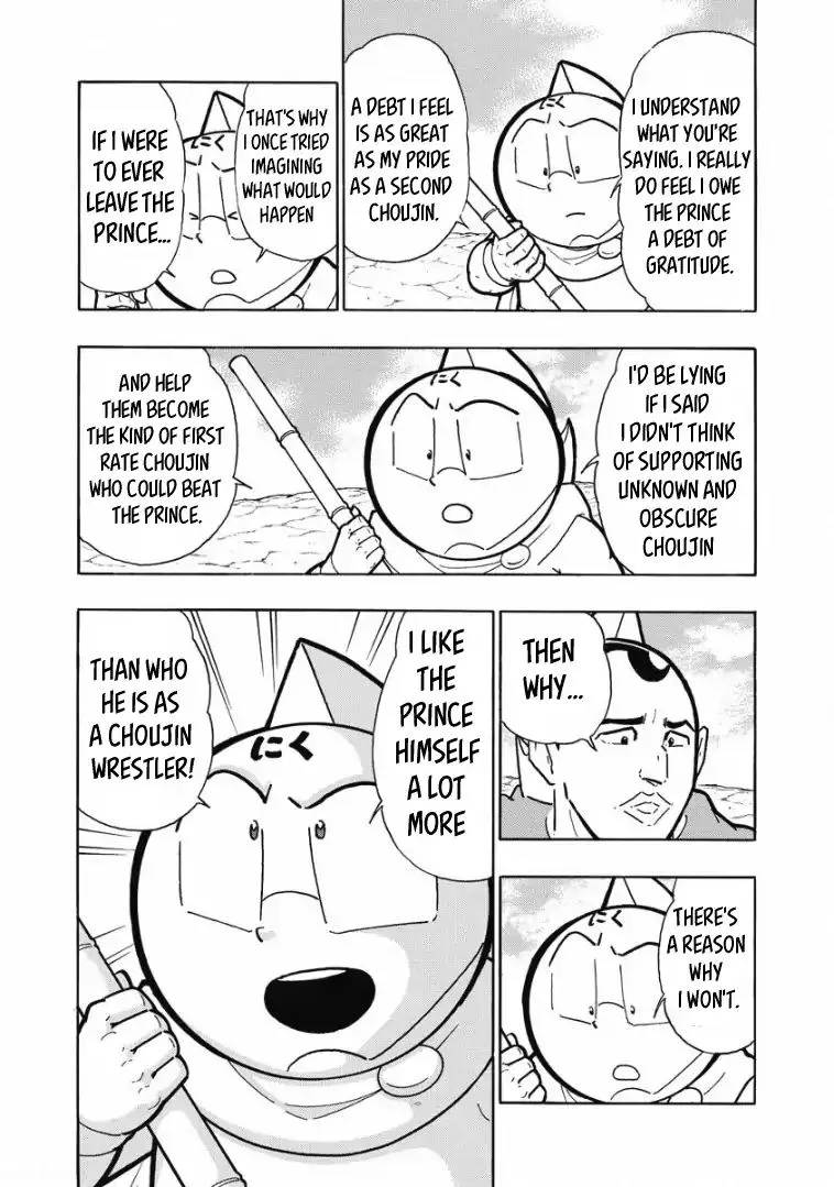 Kinnikuman - Page 9