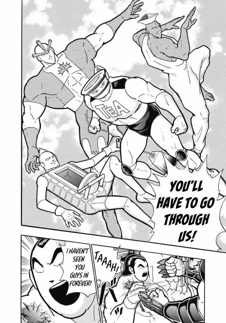 Kinnikuman - Page 17