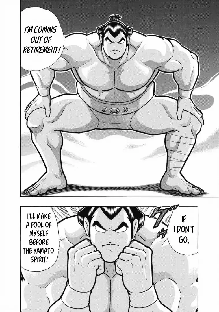 Kinnikuman - Page 3