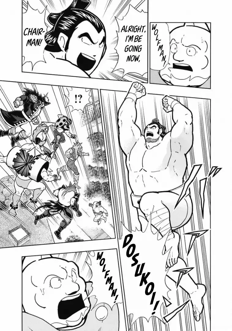 Kinnikuman - Page 4