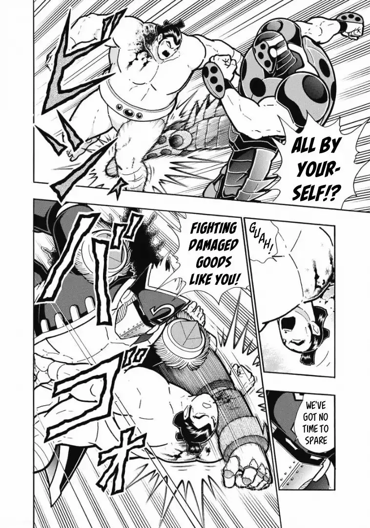 Kinnikuman - Page 7