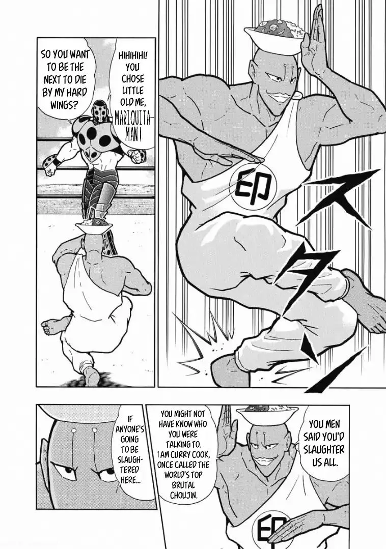 Kinnikuman Chapter 605 page 12 - MangaKakalot