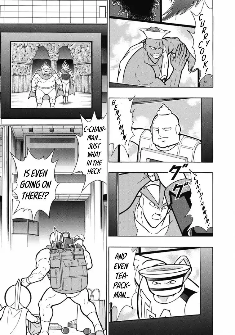 Kinnikuman - Page 10