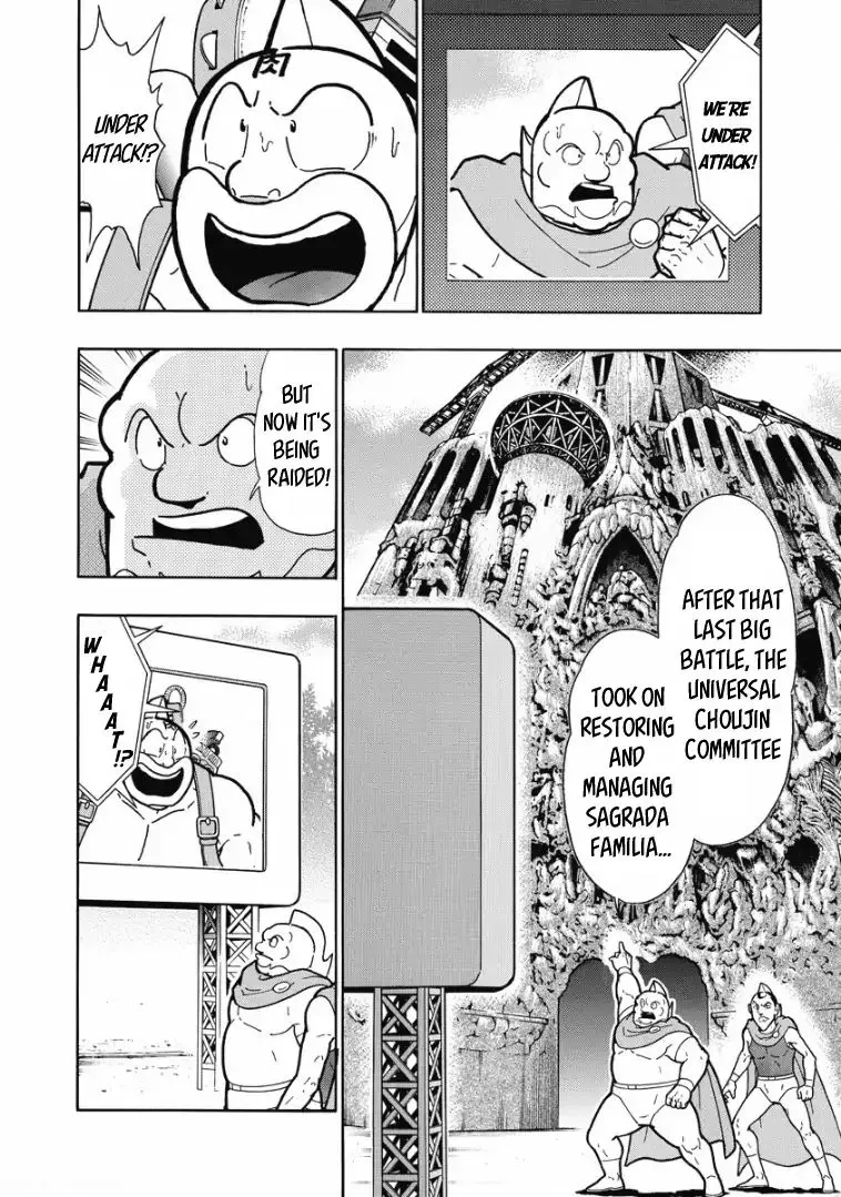 Kinnikuman - Page 11