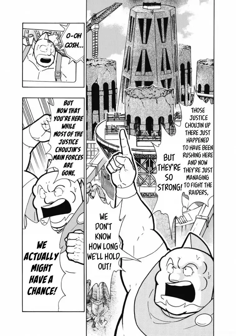 Kinnikuman - Page 12