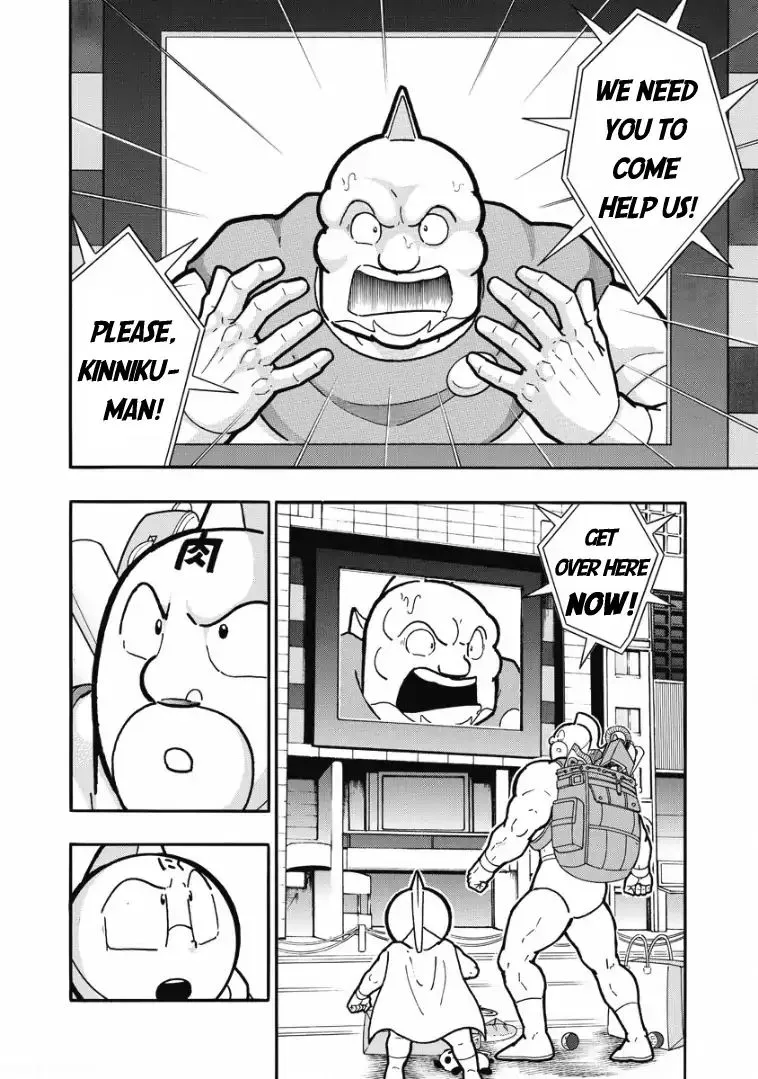 Kinnikuman - Page 13