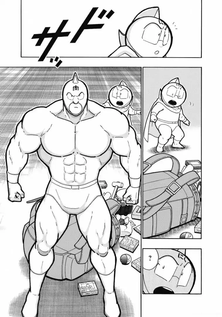 Kinnikuman - Page 18