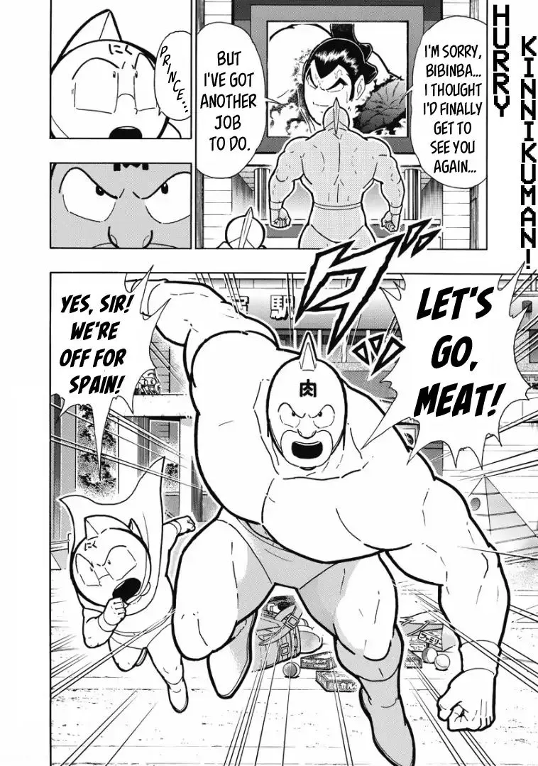 Kinnikuman - Page 19