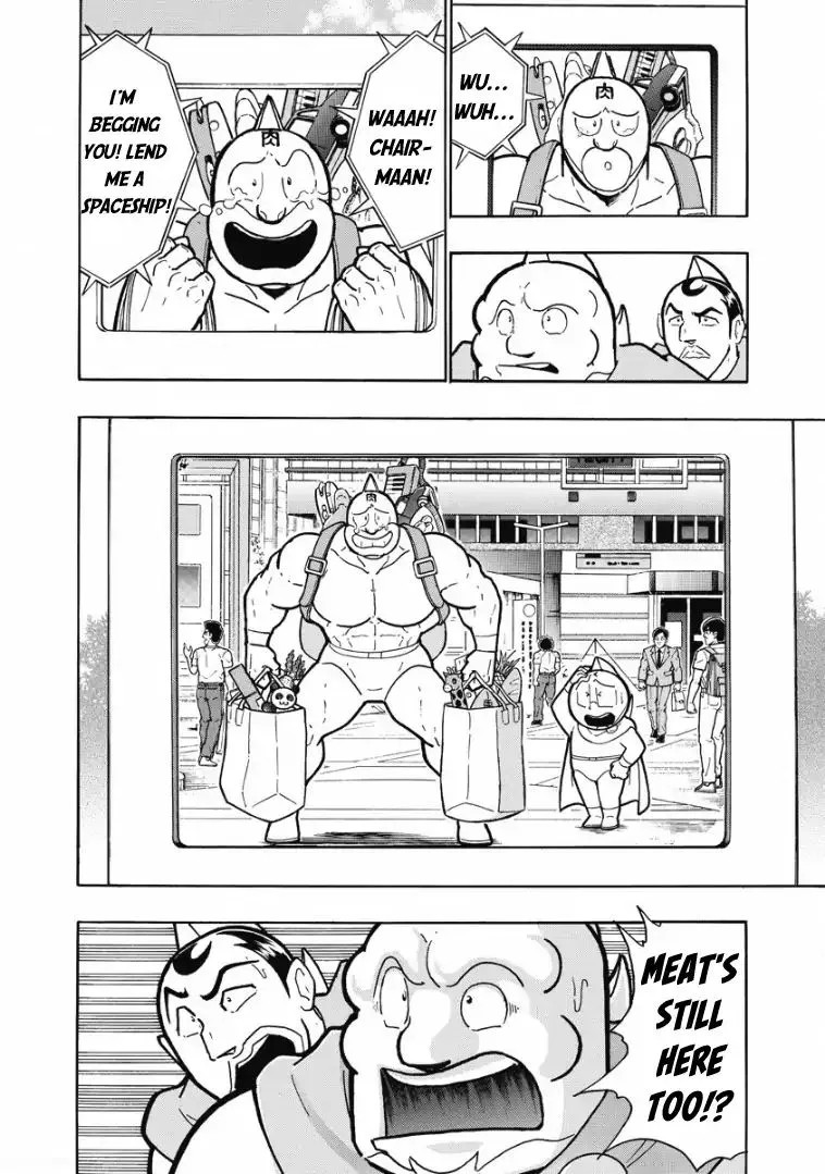 Kinnikuman - Page 3