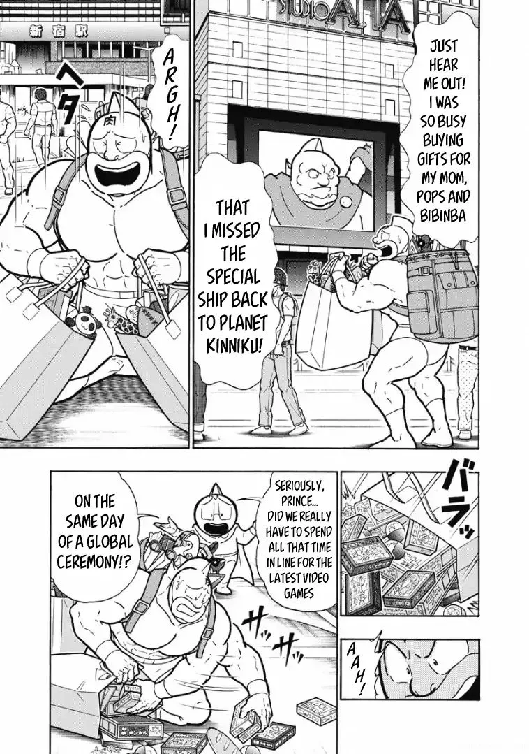 Kinnikuman - Page 4