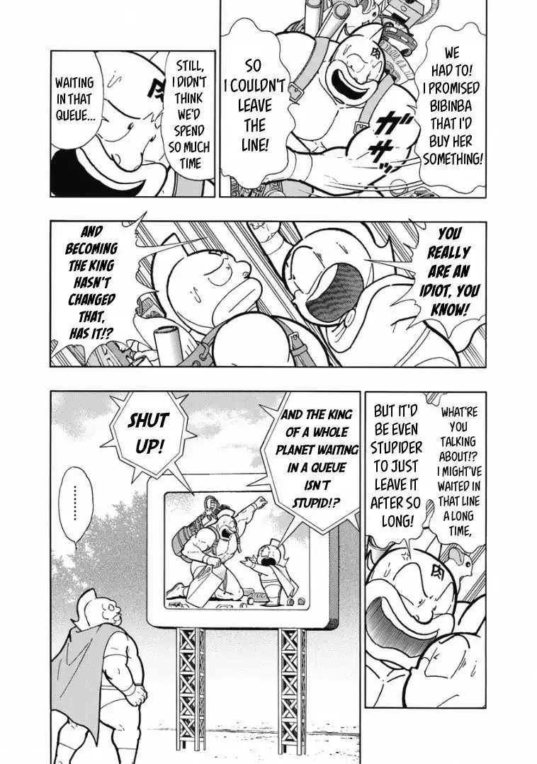 Kinnikuman - Page 5