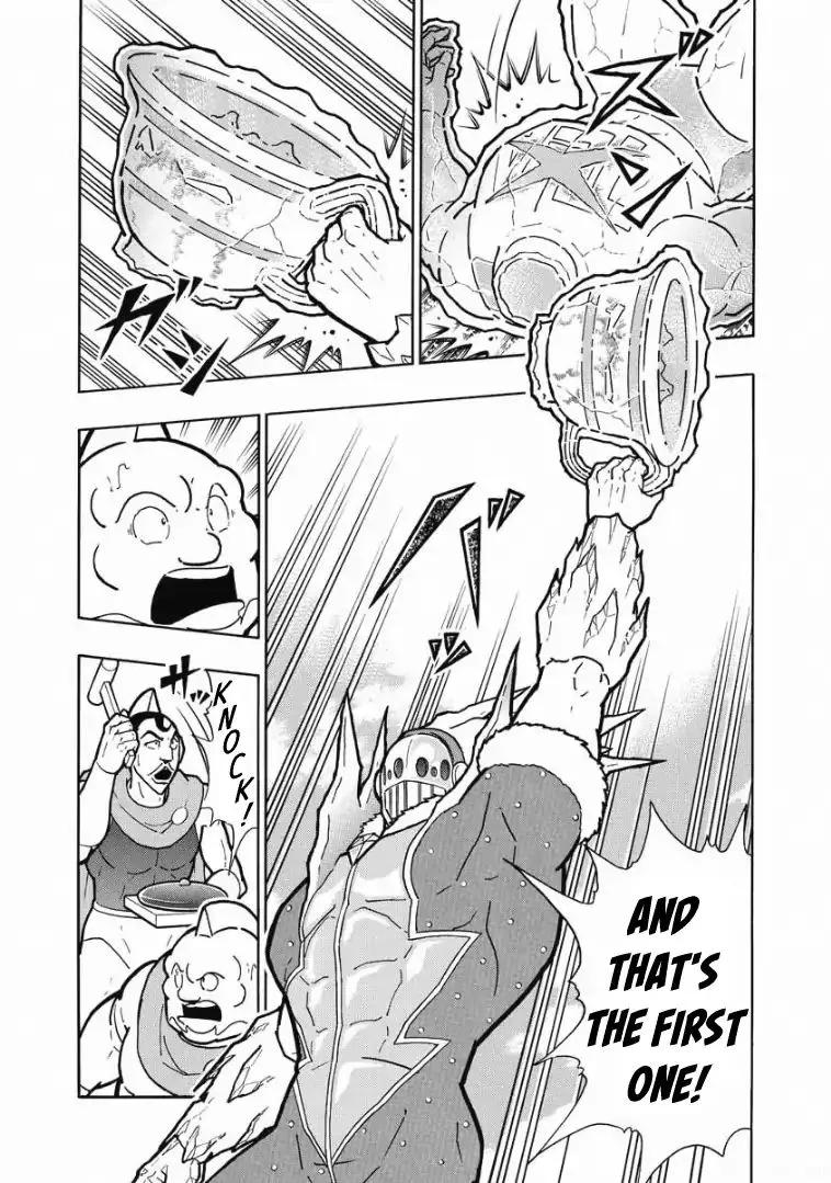 Kinnikuman - Page 16