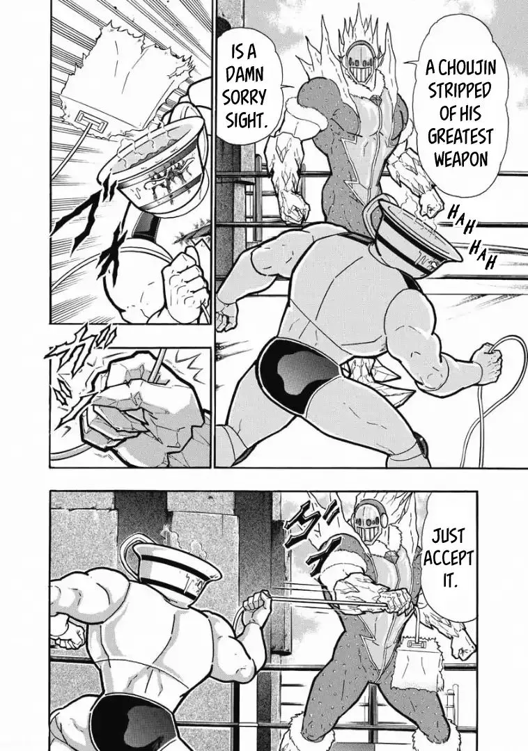 Kinnikuman - Page 7