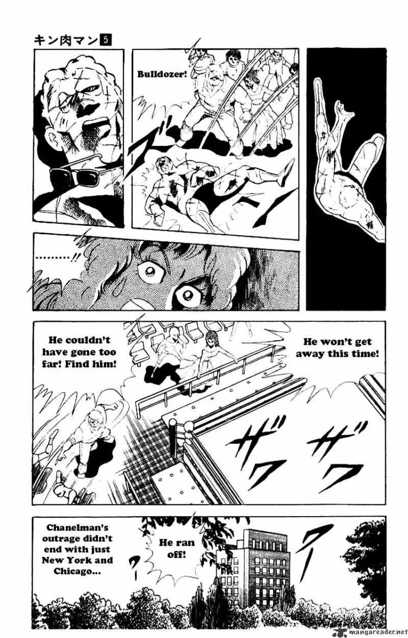 Kinnikuman - Page 3