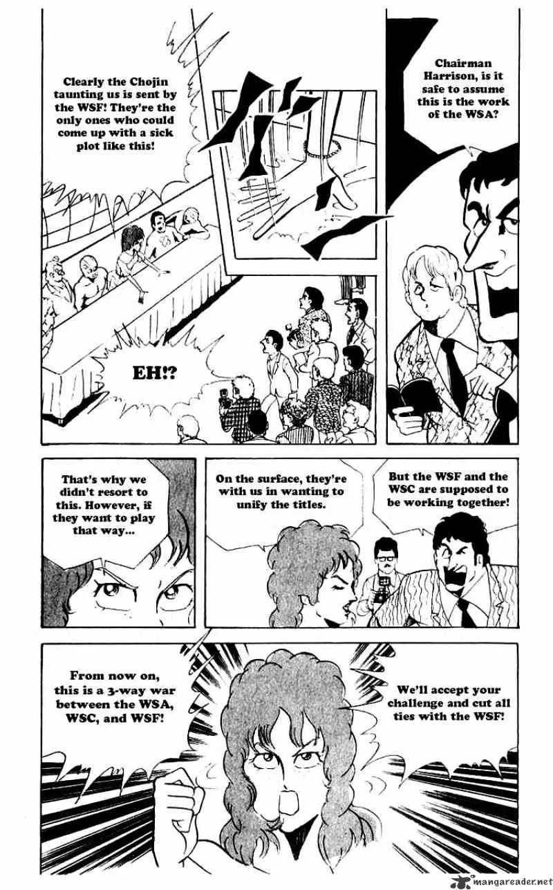 Kinnikuman - Page 7