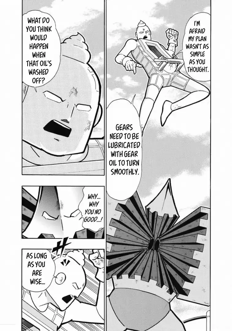 Kinnikuman - Page 18