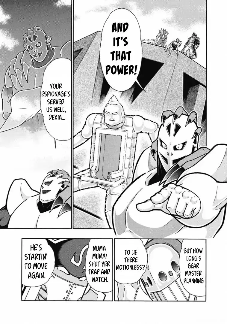 Kinnikuman - Page 14