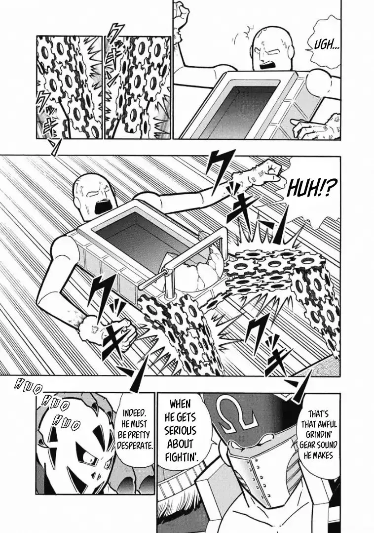 Kinnikuman - Page 2