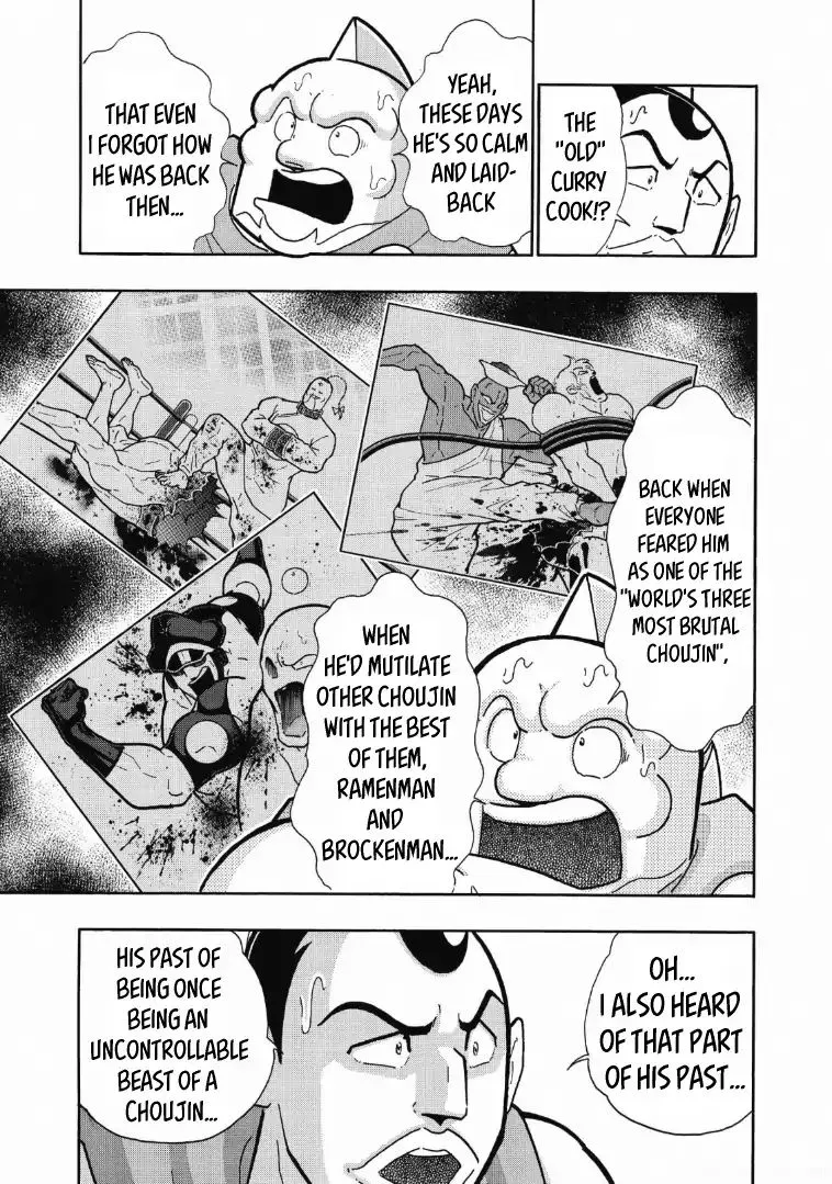 Kinnikuman - Page 10