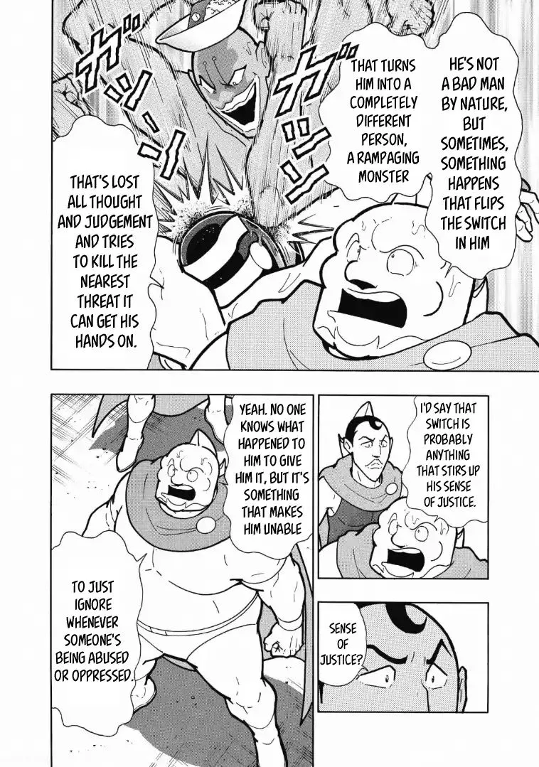 Kinnikuman - Page 11