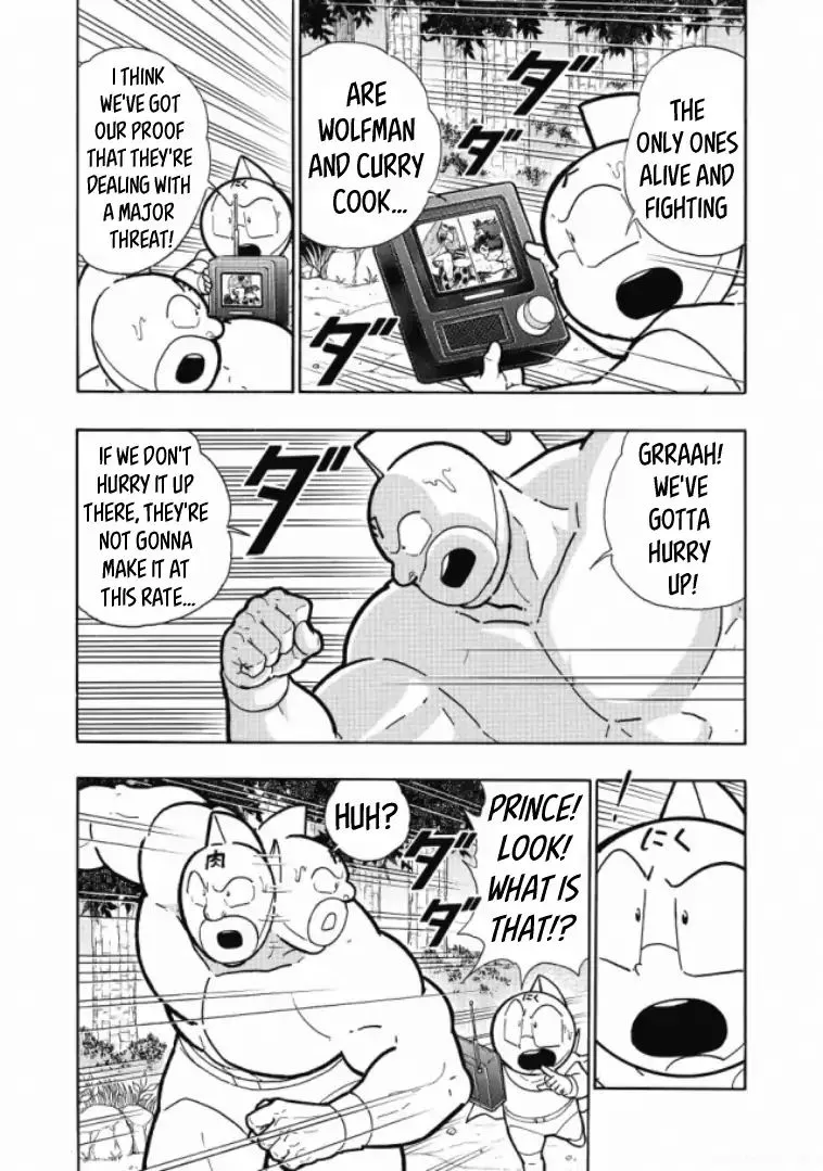 Kinnikuman - Page 2