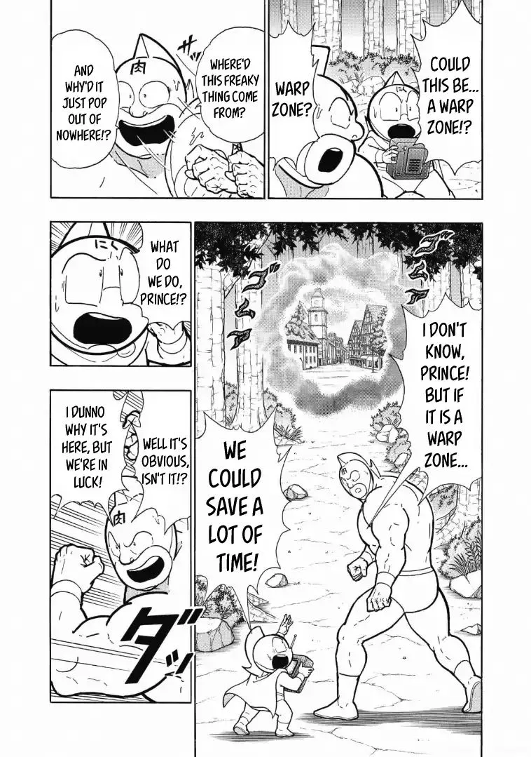 Kinnikuman - Page 4