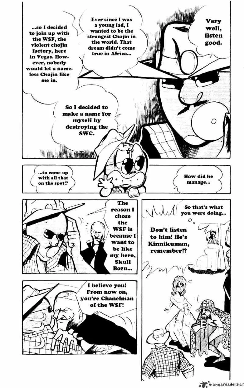 Kinnikuman - Page 3