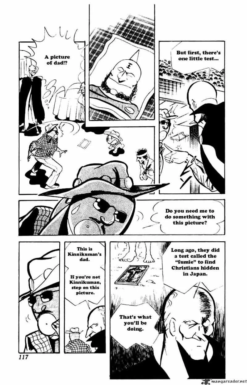 Kinnikuman - Page 4