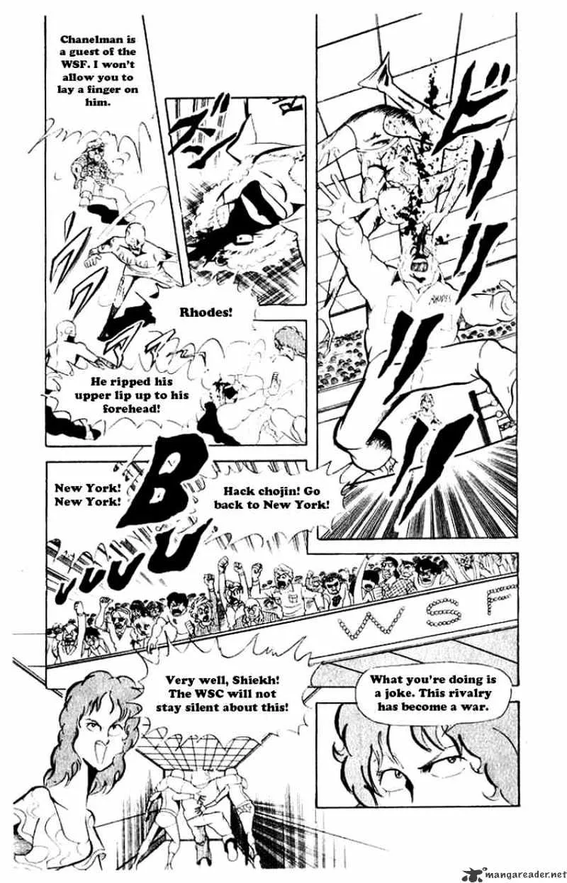 Kinnikuman - Page 8