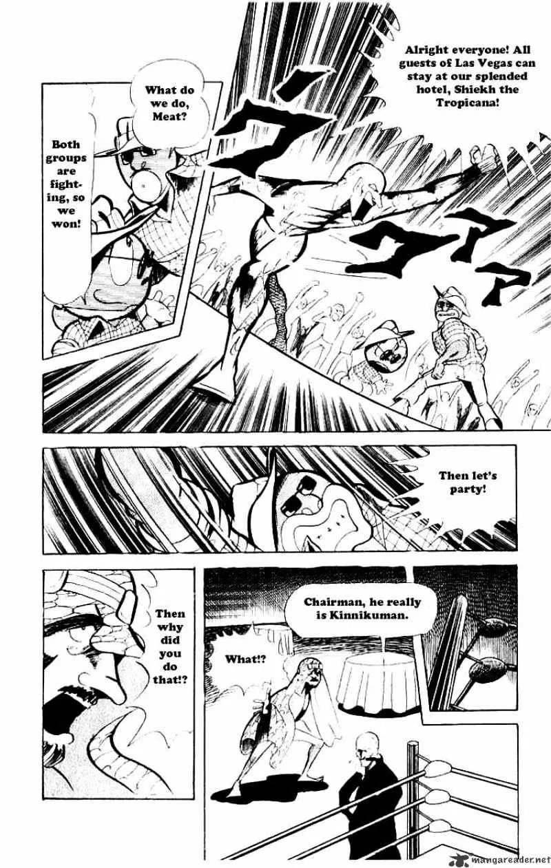 Kinnikuman - Page 9