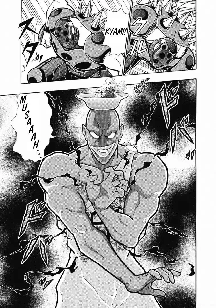 Kinnikuman - Page 6