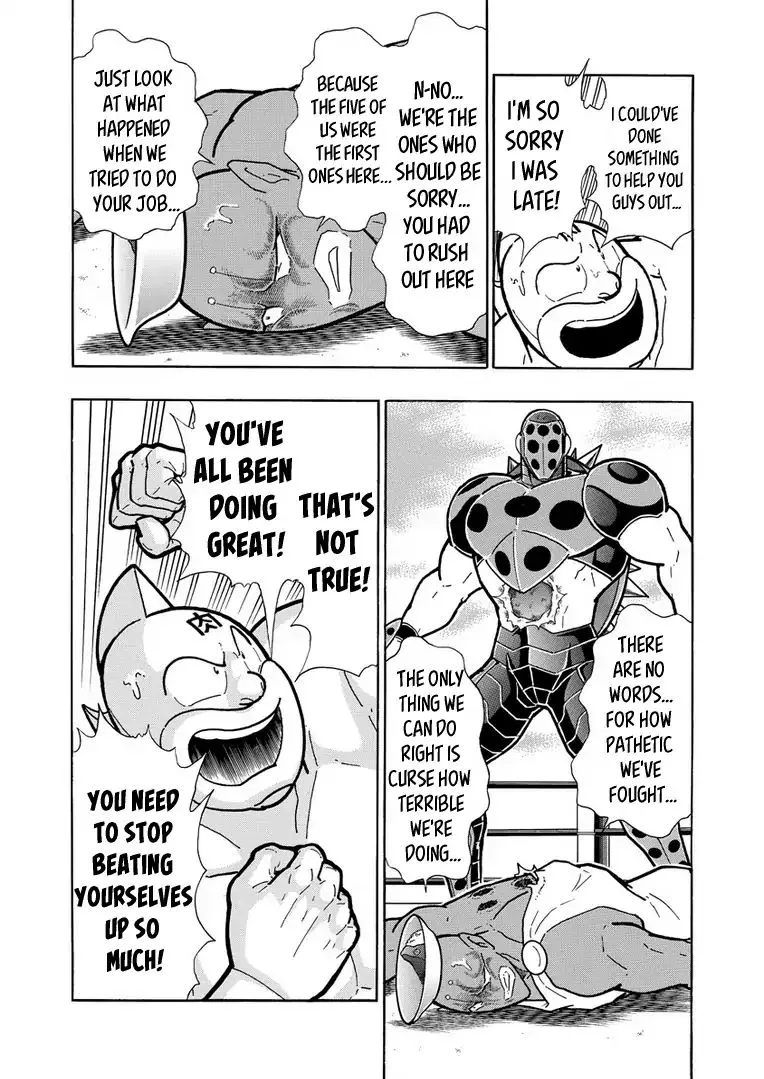 Kinnikuman - Page 4