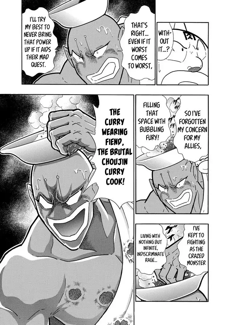 Kinnikuman - Page 8