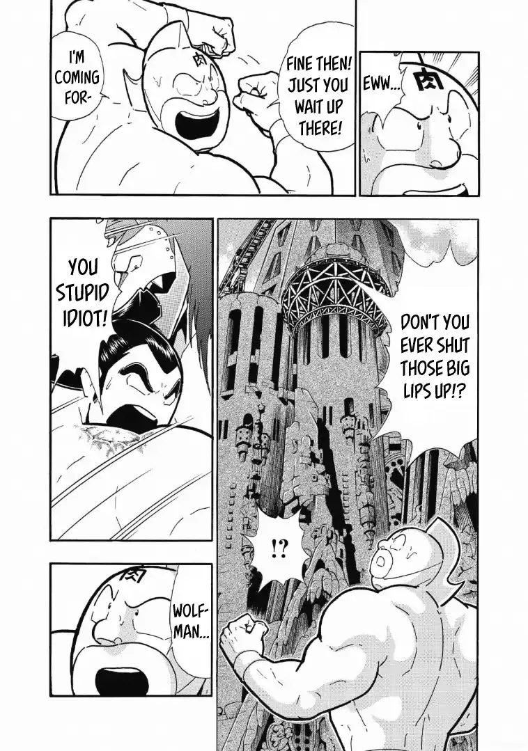 Kinnikuman - Page 14