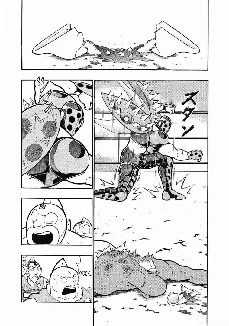 Kinnikuman - Page 2