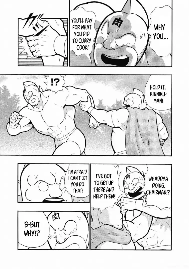 Kinnikuman - Page 4