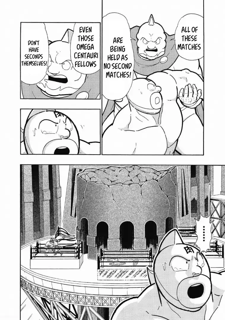 Kinnikuman - Page 5