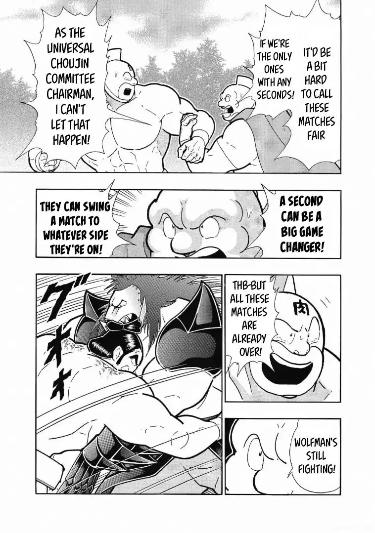 Kinnikuman - Page 6