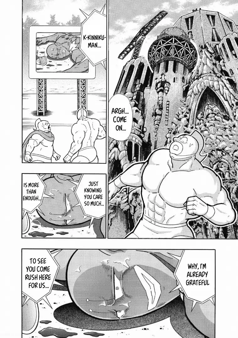 Kinnikuman - Page 7