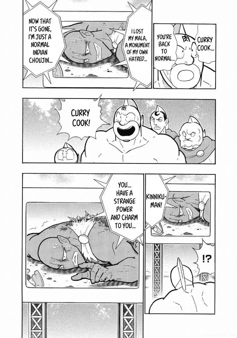 Kinnikuman - Page 8