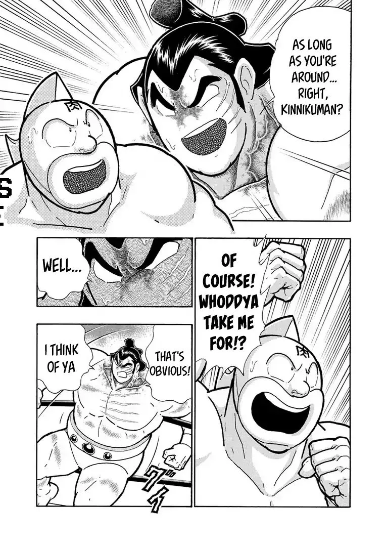 Kinnikuman - Page 18