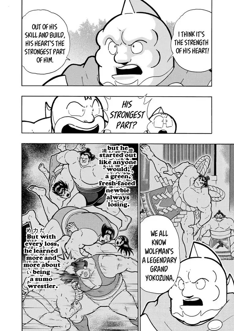 Kinnikuman - Page 3