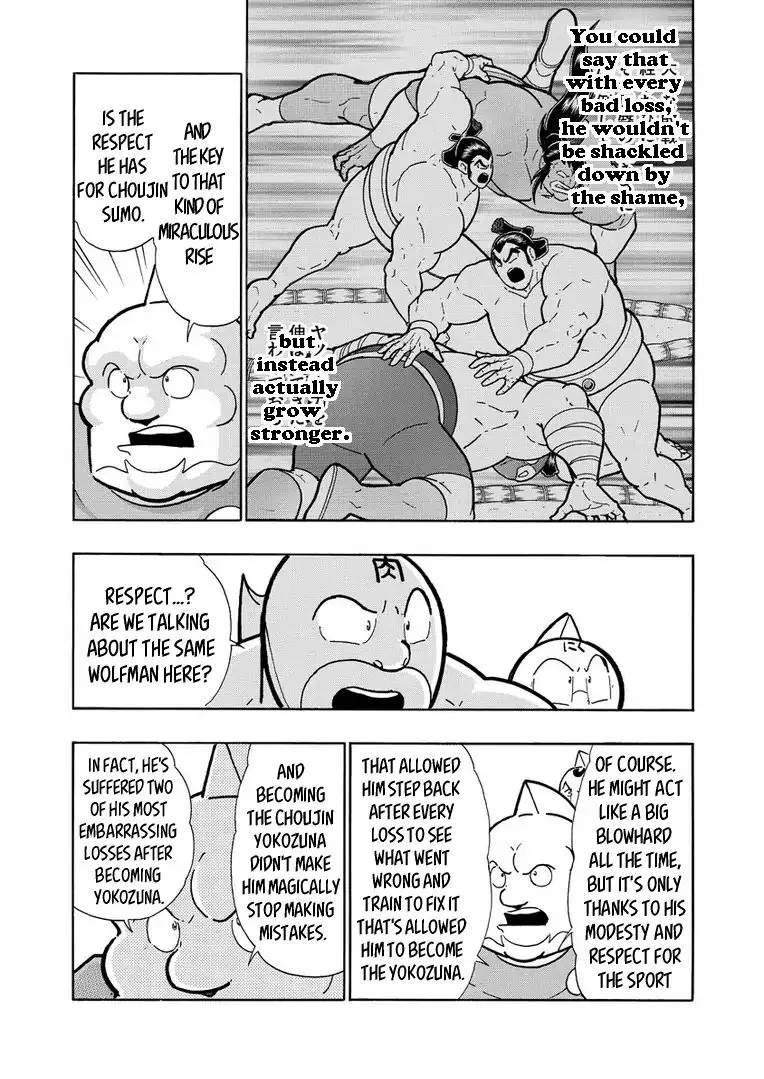 Kinnikuman - Page 4