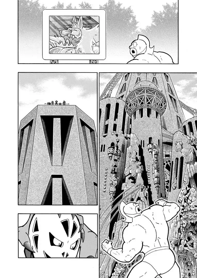 Kinnikuman - Page 3