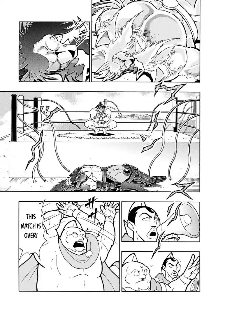 Kinnikuman - Page 4