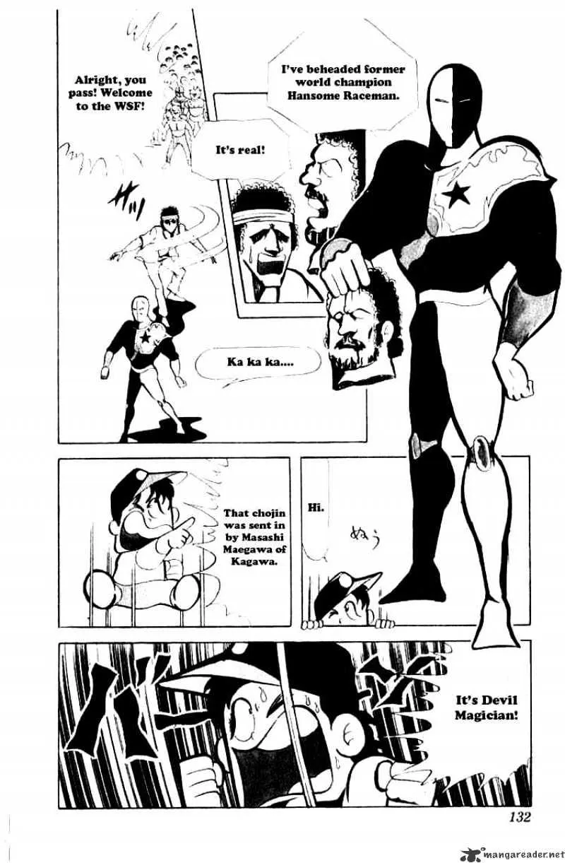 Kinnikuman - Page 6