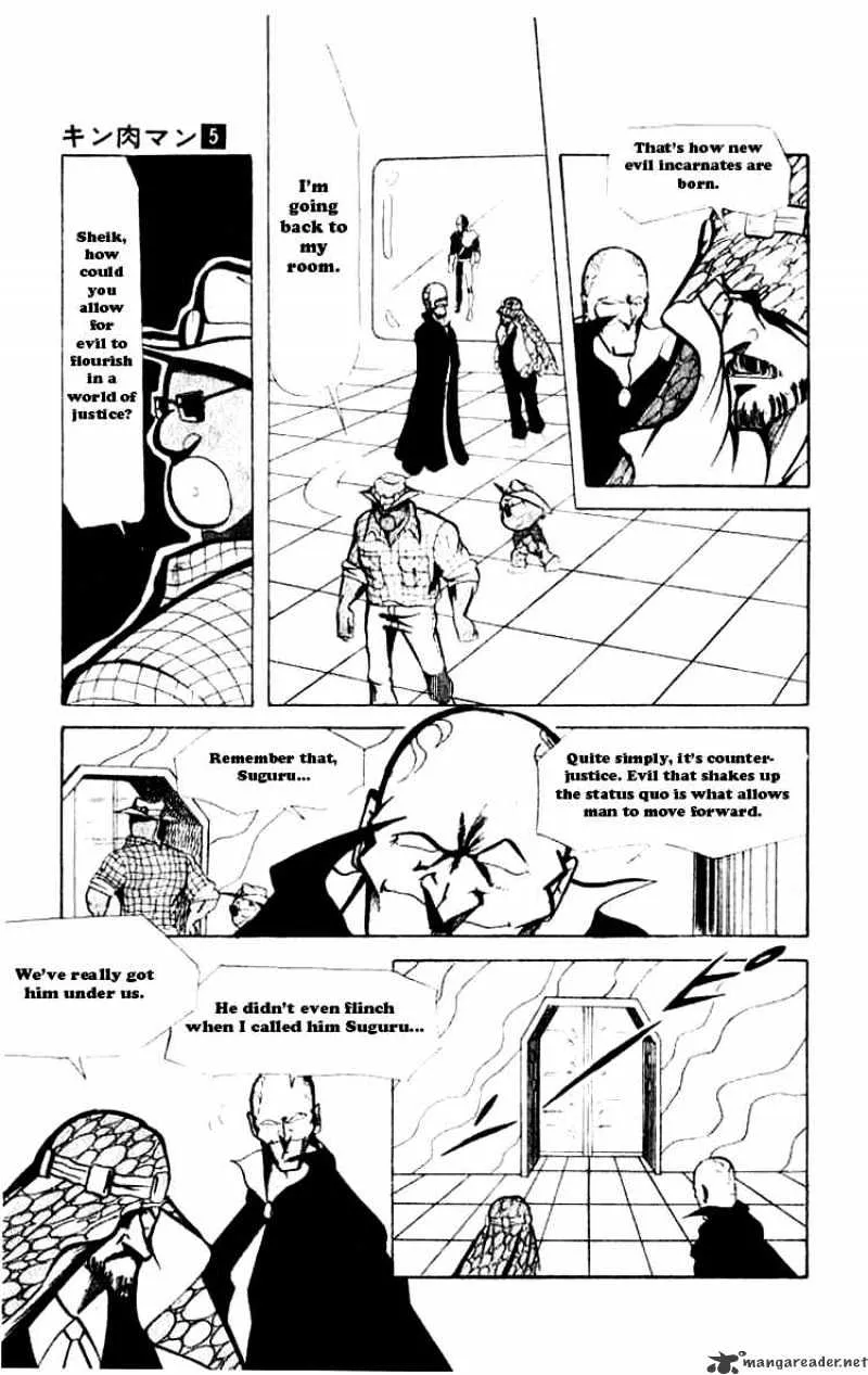 Kinnikuman - Page 7