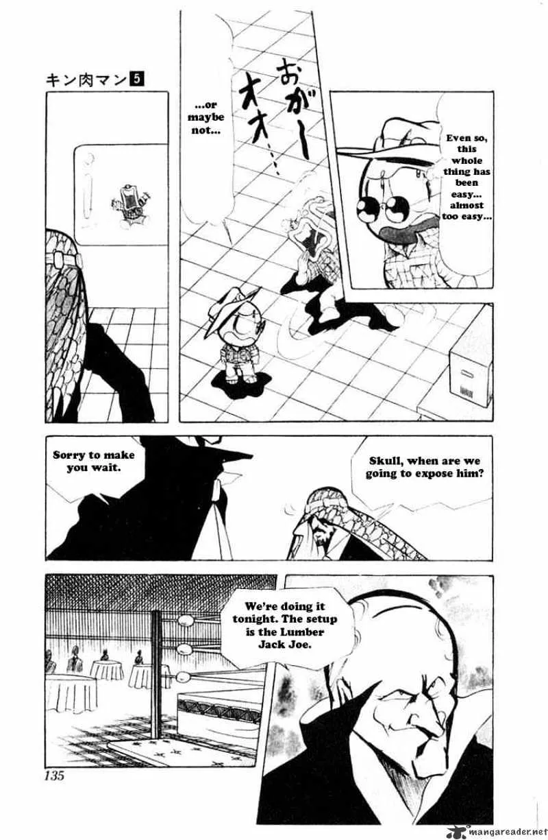 Kinnikuman - Page 9